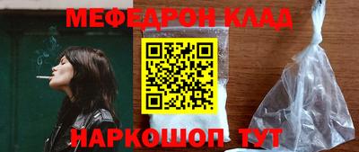 винт Жуковский