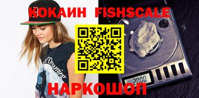 винт Жуковский