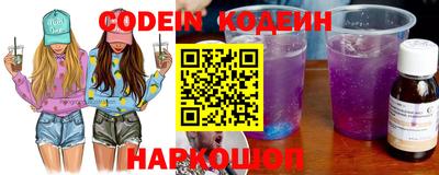 мяу мяу кристалл Заволжье