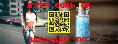 винт Жуковский