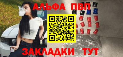 мяу мяу кристалл Заволжье