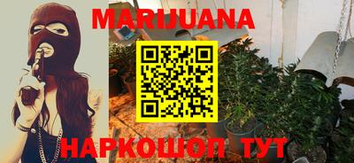 мяу мяу кристалл Заволжье