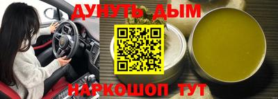 винт Жуковский