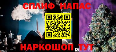 винт Жуковский