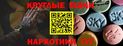 винт Жуковский
