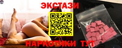 винт Жуковский