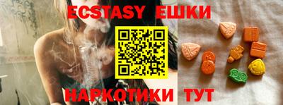 мяу мяу кристалл Заволжье