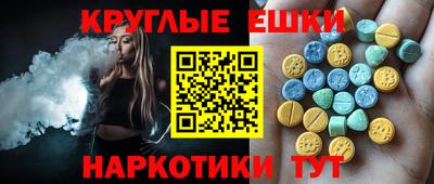 винт Жуковский