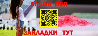 винт Жуковский