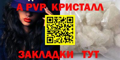винт Жуковский