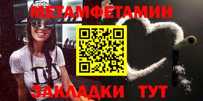 кокаин премиум Заводоуковск