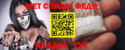 мяу мяу кристалл Заволжье