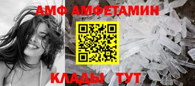 кокаин премиум Заводоуковск