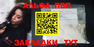 мяу мяу кристалл Заволжье