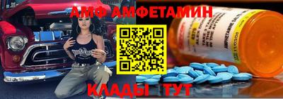 винт Жуковский