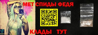мяу мяу кристалл Заволжье