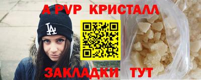 винт Жуковский