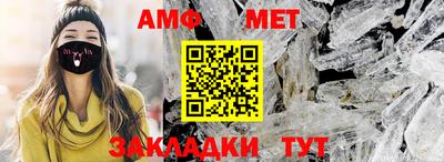 мяу мяу кристалл Заволжье