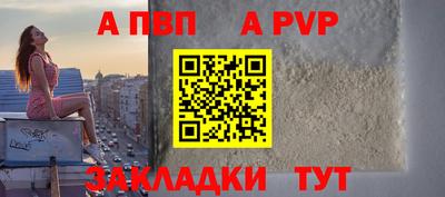 мяу мяу кристалл Заволжье