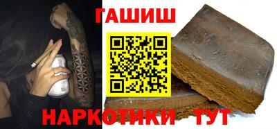 кокаин премиум Заводоуковск