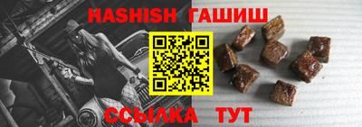 мяу мяу кристалл Заволжье