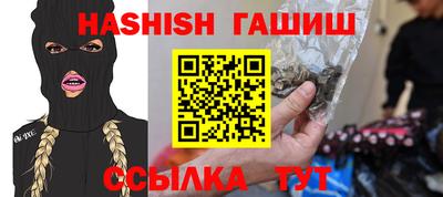 кокаин премиум Заводоуковск