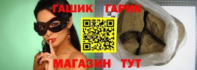 мяу мяу кристалл Заволжье