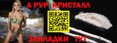 кокаин премиум Заводоуковск