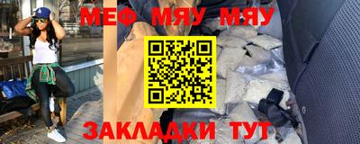 кокаин премиум Заводоуковск