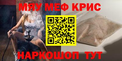 кокаин премиум Заводоуковск