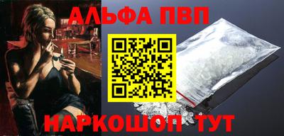мяу мяу кристалл Заволжье