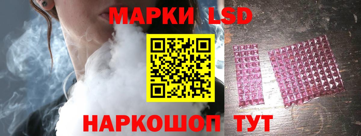Лсд 25 экстази ecstasy  LSD-25 экстази  Медногорск  Вход с VPN 