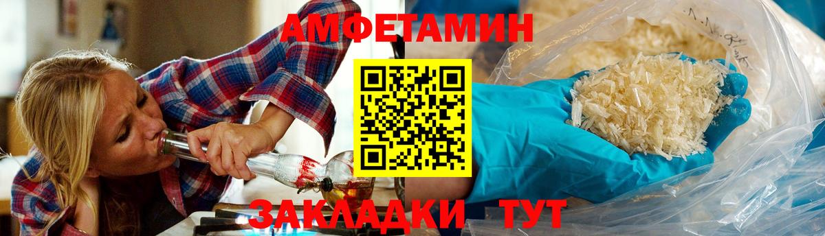Метамфетамин кристалл  Первитин  Медногорск  Вход с VPN 